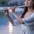 Beautiful Instrumental Music Soothes The Heart Creates A Feeling Of Peace And Relaxation Cover
