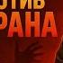 Суфисты Против КОРАНА Адам абу Марьям