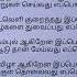 Asai Asai Ippozhuthu Dhool Shankar Mahadev Sujatha Vikram Jyothika