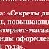 Секреты дизайна книг повышающие продажи в интернет магазинах Тренды оформления книг 2021 года