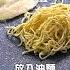 Shorts短片 不用飛日本 用烤盤做廣島燒 超簡單