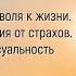 Как оставаться здоровым Муладхара Медитация избавления от страхов Свадхистана Сексуальность