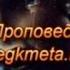 Христианские песни Молитва души Лучшие христианские песни