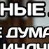 20 21 22 ИЮНЯ НИ ЗА ЧТО НЕ ДЕЛАЙ ЭТО Три дня смертельной ошибки Особенно опасно для пожилых