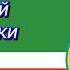 Государственный гимн Чеченской Республики гимнЧечни Чечня Грозный