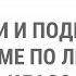 Герои и подвиги в программе по литературе 6 класса