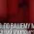 Вне игры Виктор Журавлёв