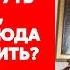 Экс друг Путина Пугачев о том как Путин хотел убить управляющего делами президента Павла Бородина