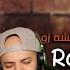 Mohamed Tarek Mohamed Youssef Aisyah Istri Rasulullah محمد طارق ومحمد يوسف عائشة MR Halal Reacts