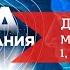 Медитация Джо Диспенза Сила подсознания Практика 1 2 и 3 недели