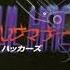 Devil Summoner Soul Hackers Amami Airport Vision Quest Music Extended