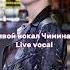 ЖИВОЙ ВОКАЛ ЧИМИНА Jimin S Live Vocals Bts Kpop чимин Army Bts