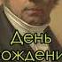 День рождения художника Алексея Венецианова 18 февраля 1780 г Рассказывает академик Дмитрий Шмарин