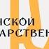 Гимн Украины гимн свободы С Днем Украинской Государственности