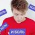 Ваню съели журавли