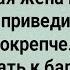 Как Барин Жене в Кровать Конюха Привел Сборник Свежих Анекдотов Юмор