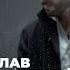 Я бегу за тобой Новая версия
