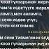 Султан Садыралиев Издейм сени