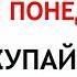 16 июня День Лукьяна Что нельзя делать 16 июня Народные Традиции и приметы