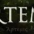 Artemis Epic Music Orchestra For The Goddess Of The Wilderness Ancient Gods