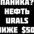 Липсиц ОБВАЛ УСКОРИЛСЯ РАЗРУШЕНИЕ ГРАЖДАНСКОЙ ЭКОНОМИКИ МИНФИН ГОТОВИТ СЕКВЕСТР И ДЕВАЛЬВАЦИЮ РУБ