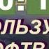 Счёт в воздушных боях 10 1 В пользу Люфтваффе Военный лётчик опровергает расчёты историка Тимина