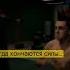 Когда кончаются силы просыпается характер