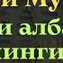 РАМАЗОН ОЙИНИНГ 4 КУНИ СИЗ БУНИ АЛБАТТА БИЛИШИНГИЗ ШАРТ МАДИНАИ МУНАВВАРА МАДИНА SAKINAH