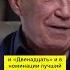 Единственный с 3 номинациями на Оскар Сергей Гармаш