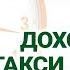 Упадок в экономике Урожай под ударом Что происходит с пенсиями Экономика за 1001 секунду