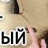 КОНТРЗАВИСИМЫЙ ОТСТРАНЯЕТСЯ ЧТО ОН ЧУВСТВУЕТ В ЭТО ВРЕМЯ ХОЛОДНЫЙ ДУШ НАРЦИССА СТРАХ ОТНОШЕНИЙ