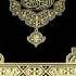 Beautiful Nasheed Iqra KitabAllah