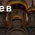 Avlos О Всепетая Г Григорьев