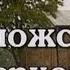 Города Беларуси Европа общее наследие Каложская Церковь 2000 г