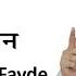 Nasbandi Kab Karwani Chahiye Nasbandi Karwane Ke Fayde Aur Nuksan Nasbandi Kaise Hoti Hai