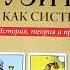 И снова о прямых и перевёрнутых картах изучаем полсистемы Таро Уэйта или всю