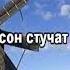 Scorpions Wind Of Change На Русском Караоке By KARAOKE MUSIC STUDIO