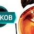 LISA LALISA Blackpink No2 DjKOB Mashup Remix Nonstop Hardstyle Trap Bass House EDM แดนซ ม น TIKTOK