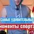 РЕАЛЬНО СТАТЬ СИЛЬНЕЕ ЮДЗИРО
