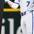 Royals Vs Rangers Game Highlights 6 17 25 MLB Highlights