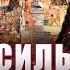 ТО ЧТО СИЛЬНЕЕ Мария Метлицкая Повесть Часть 1 Аудиокнига Читает Марина Кочнева