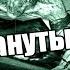 Ты чё банутый Что ты там делаешь Outlast