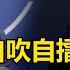外交部 美国国家安全顾问沙利文称 对美洲投资 美方项目比中方项目更具影响力 赵立坚是这样回应的