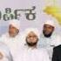 Yaa Sayyida Saadaath