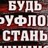 3 СЕКРЕТА КАК ПОВЫСИТЬ УРОВЕНЬ ТЕСТОСТЕРОНА У МУЖЧИН МУЖСКОЙ ГОРМОН И ЛИБИДО