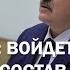 Вчера Путину сказал сколько будем говорить Лукашенко об американцах экономике переговорах