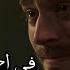 اغنية في احساس ماليني وائل جسار كاملة