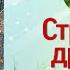Тутта Карлссон Первая и Единственная Людвиг Четырнадцатый и др гл 10 Ян Экхольм читает бабушка Надя