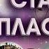 ГУЛЬНАРА ИСМАЕВА СТАРАЯ ПЛАСТИНКА РОМАНСЫ 2 GULNARA ISMAEVA ROMANCES 2 New York KAZAN ℒℴѵℯ