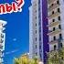 За сколько СДАЮТСЯ КВАРТИРЫ в ЖК Фрукты в Сириусе Проведем анализ Предложений